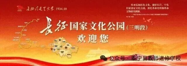 精研中考体育项目 提升课堂教学实效——记2026年泰宁县中考体育攻坚提质研训活动 第3张
