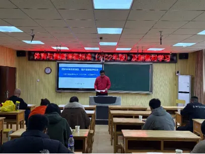 精研中考体育项目 提升课堂教学实效——记2026年泰宁县中考体育攻坚提质研训活动 第6张