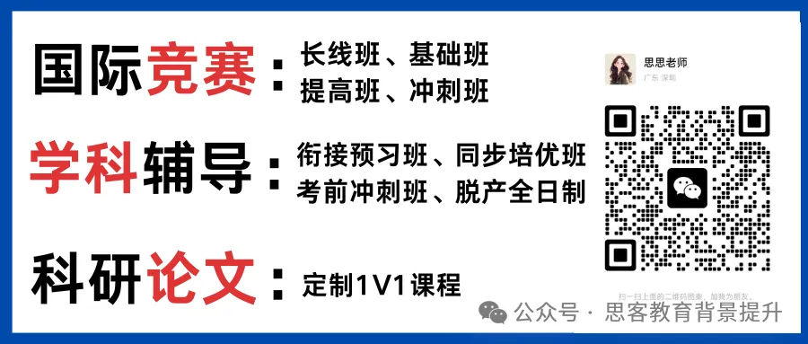 USABO生物竞赛真题+答案电子版!附BBO&USABO生物竞赛规划 第1张 USABO生物竞赛真题+答案电子版!附BBO&USABO生物竞赛规划 第1张