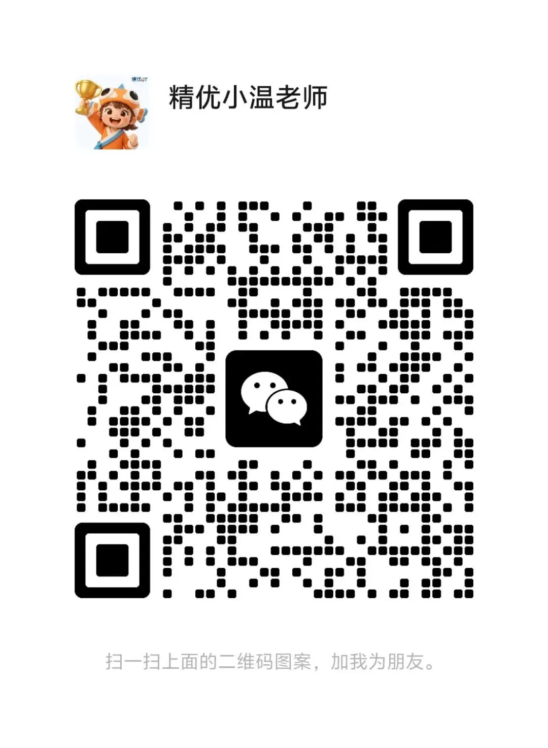 更新!!26年深一模物理/历史真题卷完整版! 第7张 更新!!26年深一模物理/历史真题卷完整版! 第7张