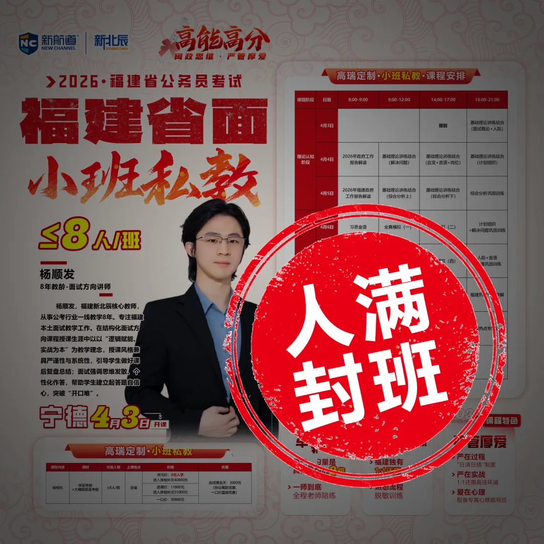 收藏下载|近五年福建省面真题&规范答题示范 第10张 收藏下载|近五年福建省面真题&规范答题示范 第10张