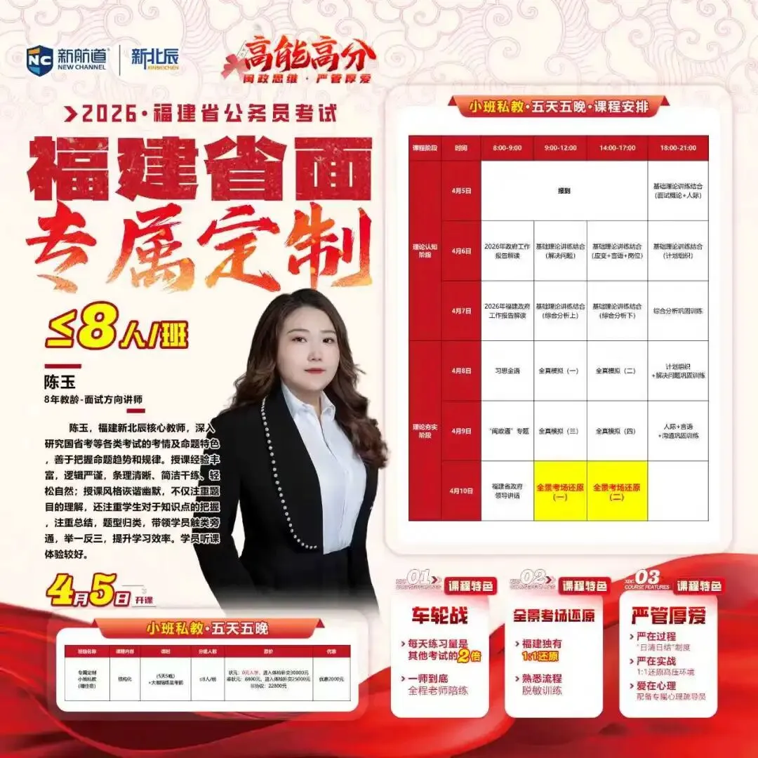 收藏下载|近五年福建省面真题&规范答题示范 第11张 收藏下载|近五年福建省面真题&规范答题示范 第11张