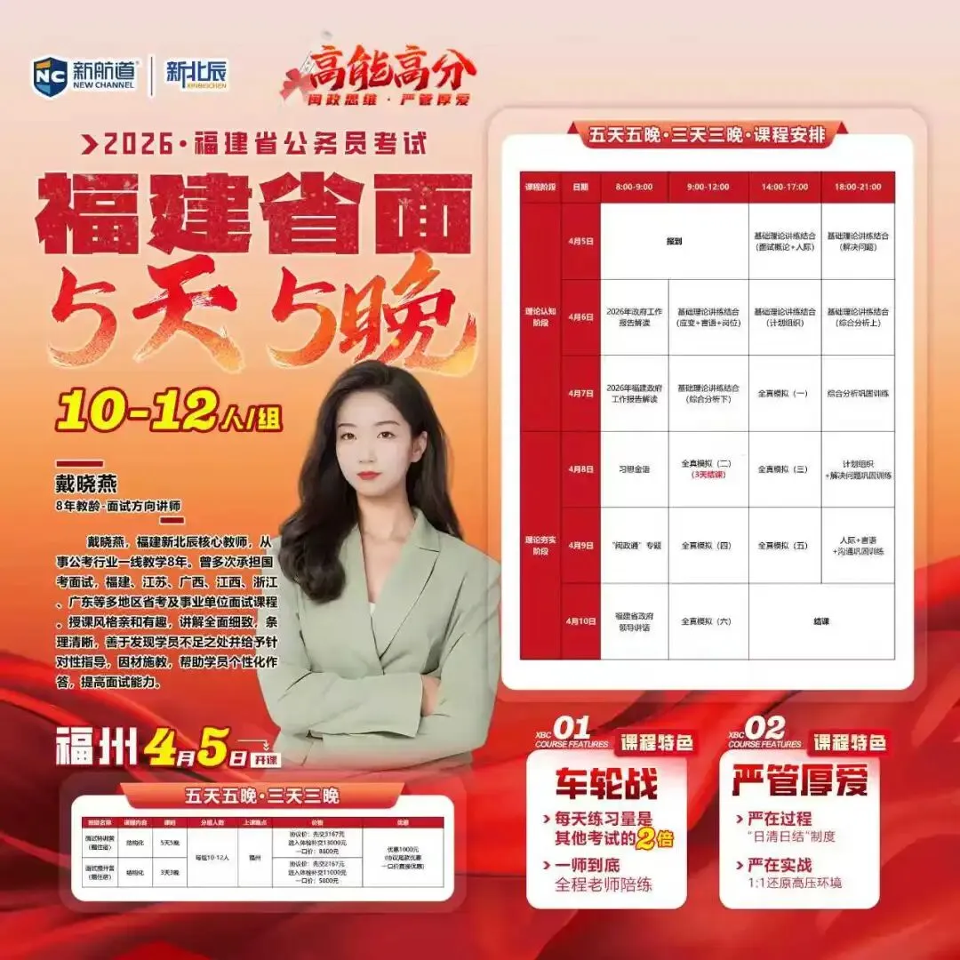 收藏下载|近五年福建省面真题&规范答题示范 第14张 收藏下载|近五年福建省面真题&规范答题示范 第14张