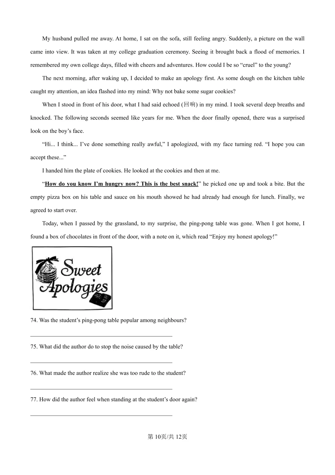 2025届上海市浦东新区初三二模英语试卷(原卷版+解析版) 第10张