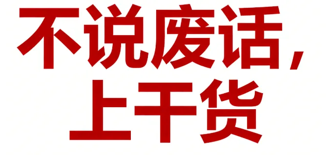 郑州中考全科考点全梳理!拉分重点、得分率一目了然,家长必存 第1张