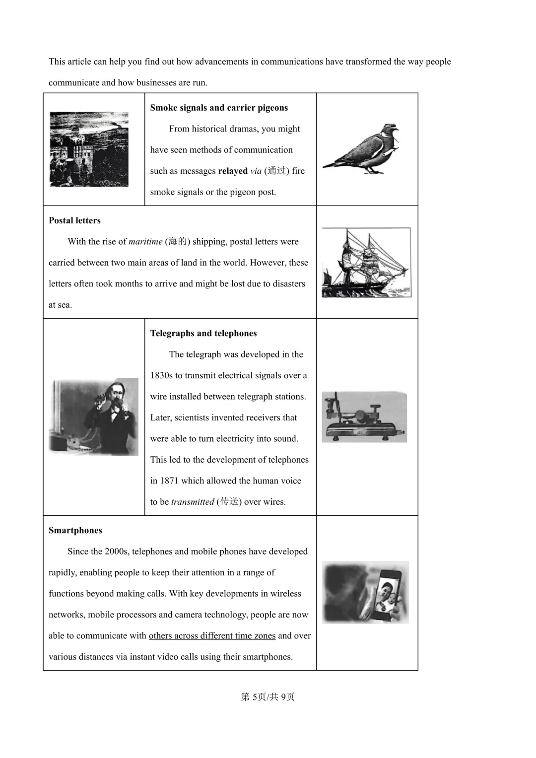 2025届上海市金山区初三二模英语试卷(原卷版+解析版) 第5张