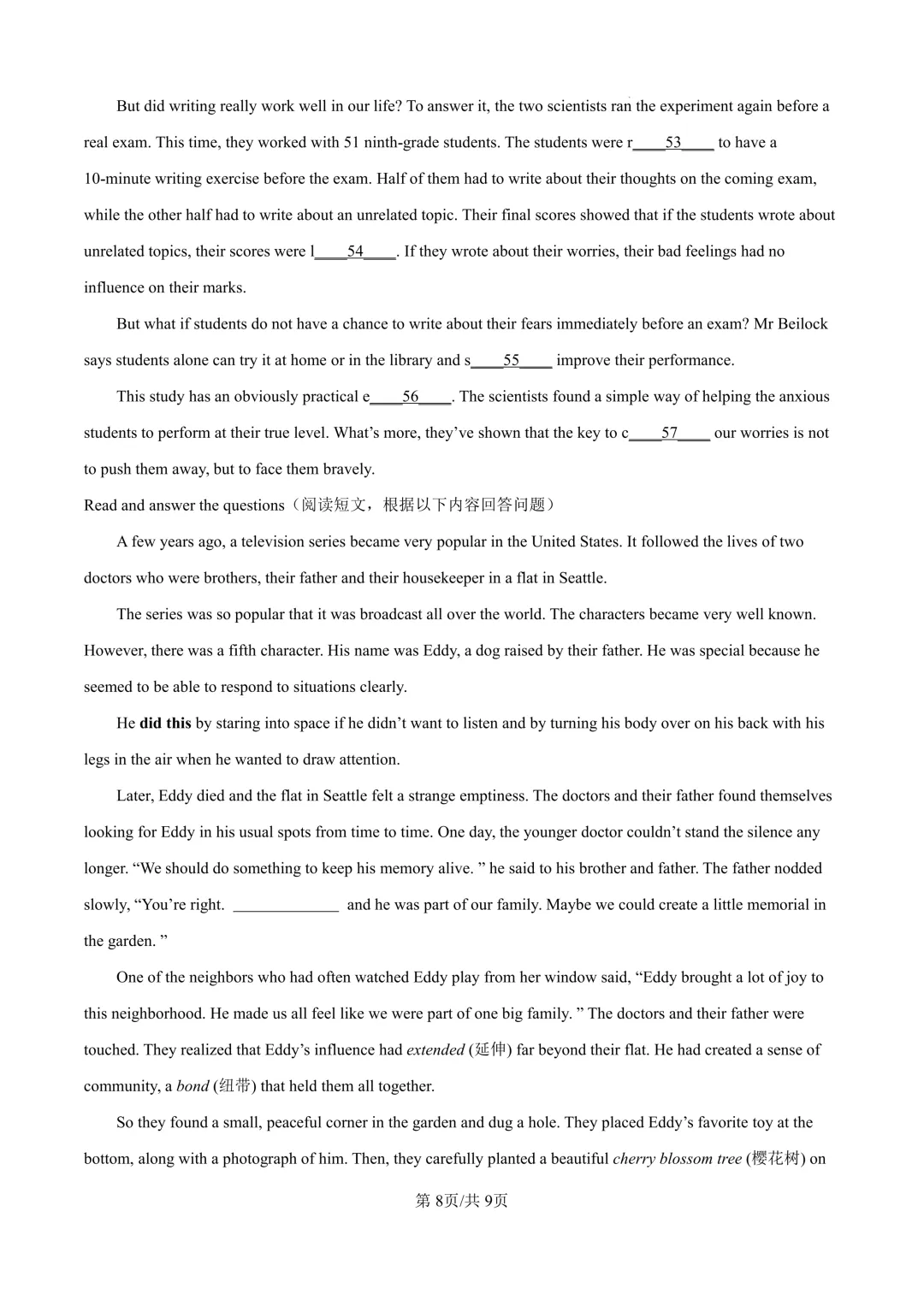 2025届上海市金山区初三二模英语试卷(原卷版+解析版) 第8张