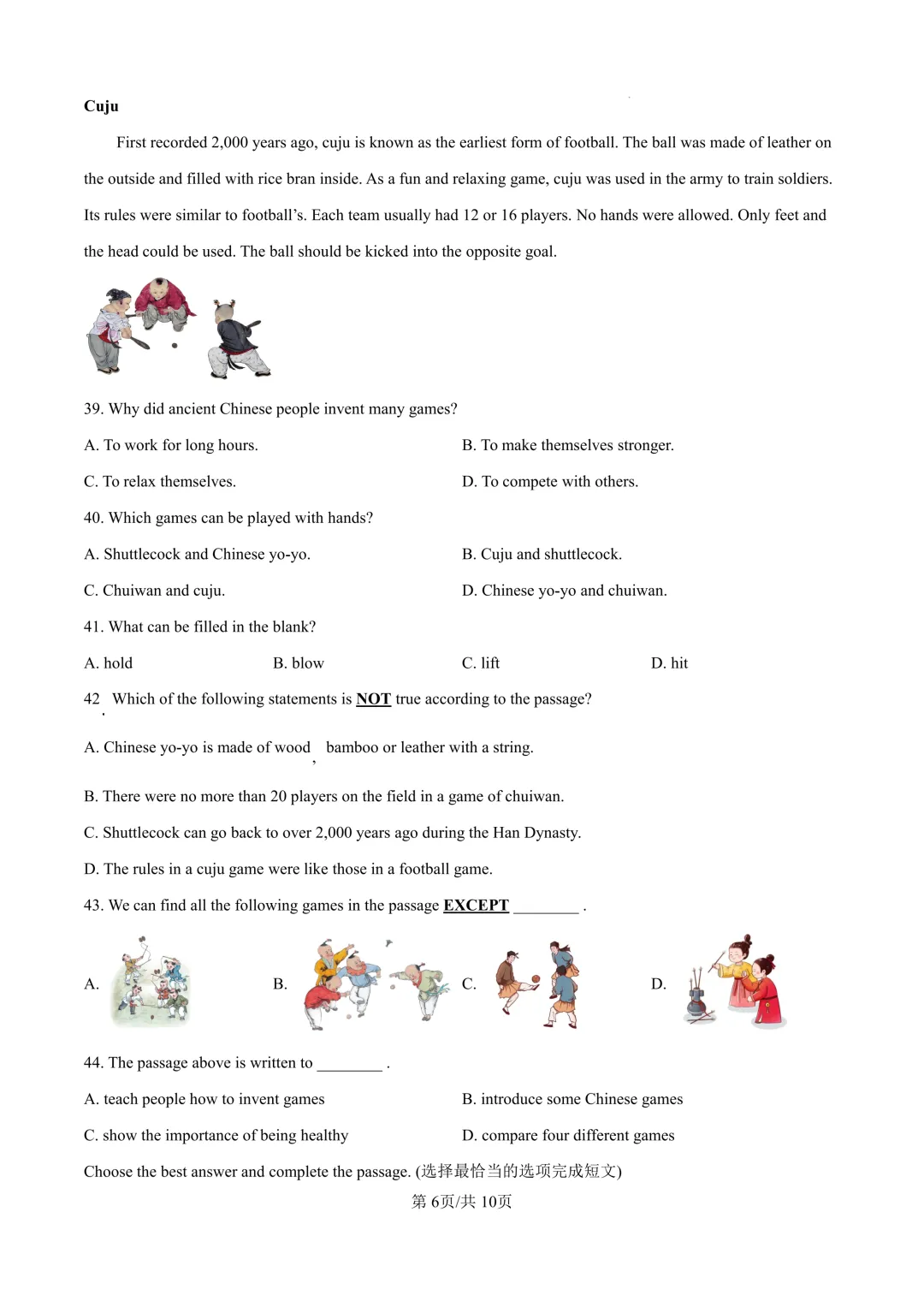 2025届上海市闵行区初三二模英语试卷(原卷版+解析版) 第5张