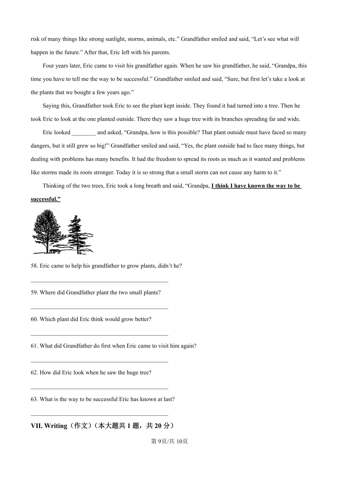 2025届上海市闵行区初三二模英语试卷(原卷版+解析版) 第8张