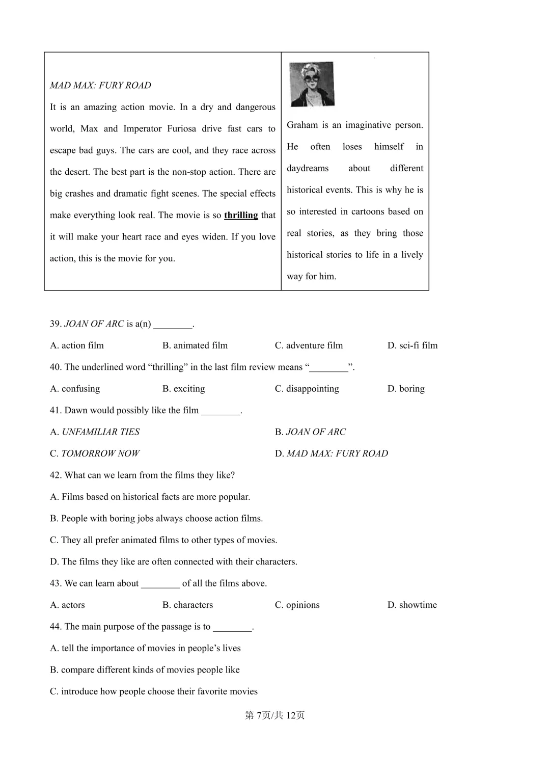 2025届上海市静安区初三二模英语试卷(原卷版+解析版) 第7张 2025届上海市静安区初三二模英语试卷(原卷版+解析版) 第7张