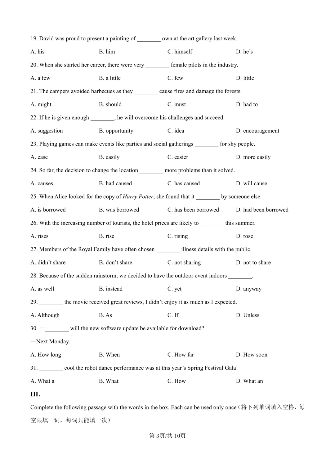 2025届上海市嘉定区初三二模英语试卷(原卷版+解析版) 第3张 2025届上海市嘉定区初三二模英语试卷(原卷版+解析版) 第3张