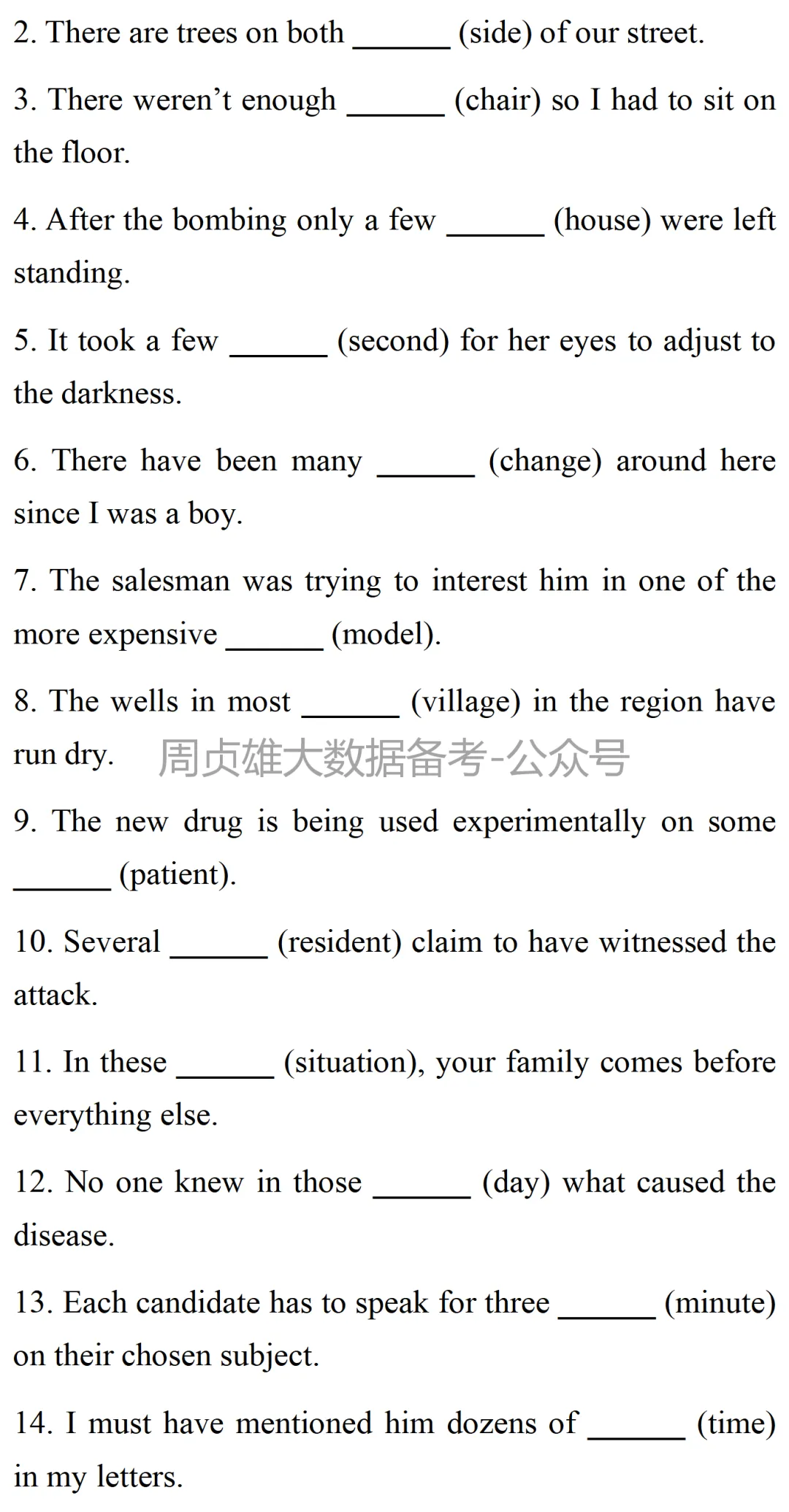 高考英语•真题变式•考前模拟(2026-04-04) 第2张 高考英语•真题变式•考前模拟(2026-04-04) 第2张