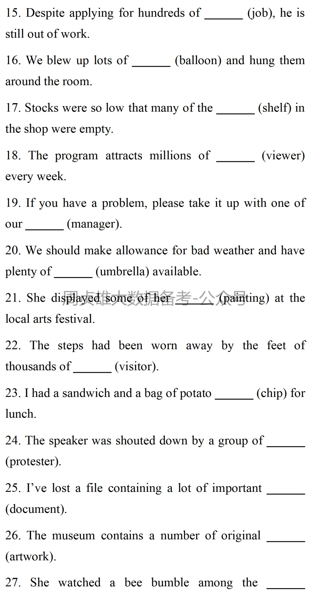 高考英语•真题变式•考前模拟(2026-04-04) 第3张 高考英语•真题变式•考前模拟(2026-04-04) 第3张