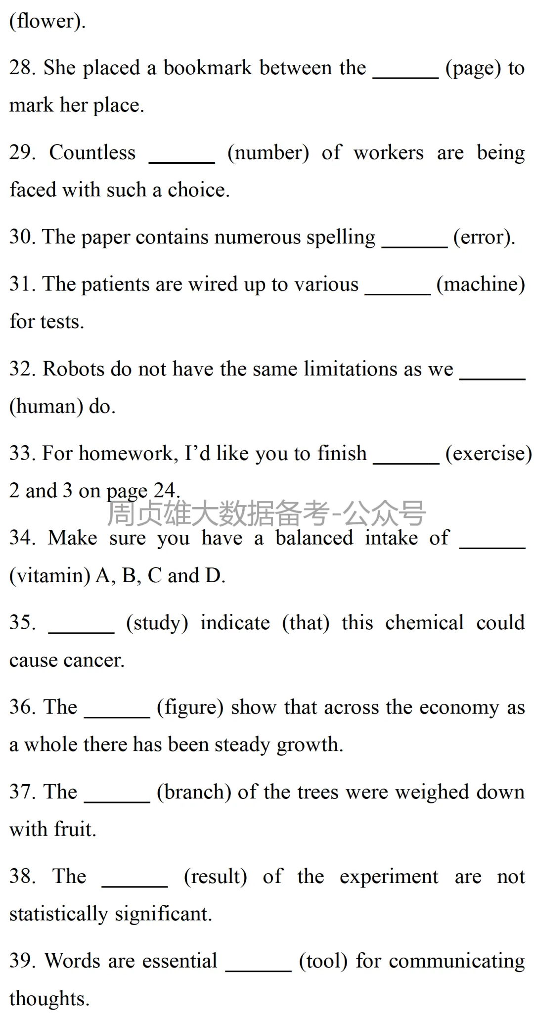 高考英语•真题变式•考前模拟(2026-04-04) 第4张 高考英语•真题变式•考前模拟(2026-04-04) 第4张