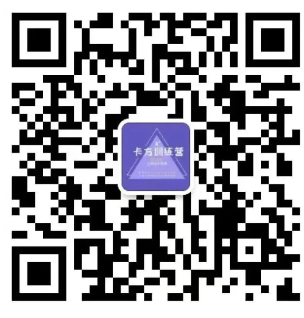 27模考即将开启!一对一定制化模考复盘助力备考 第8张