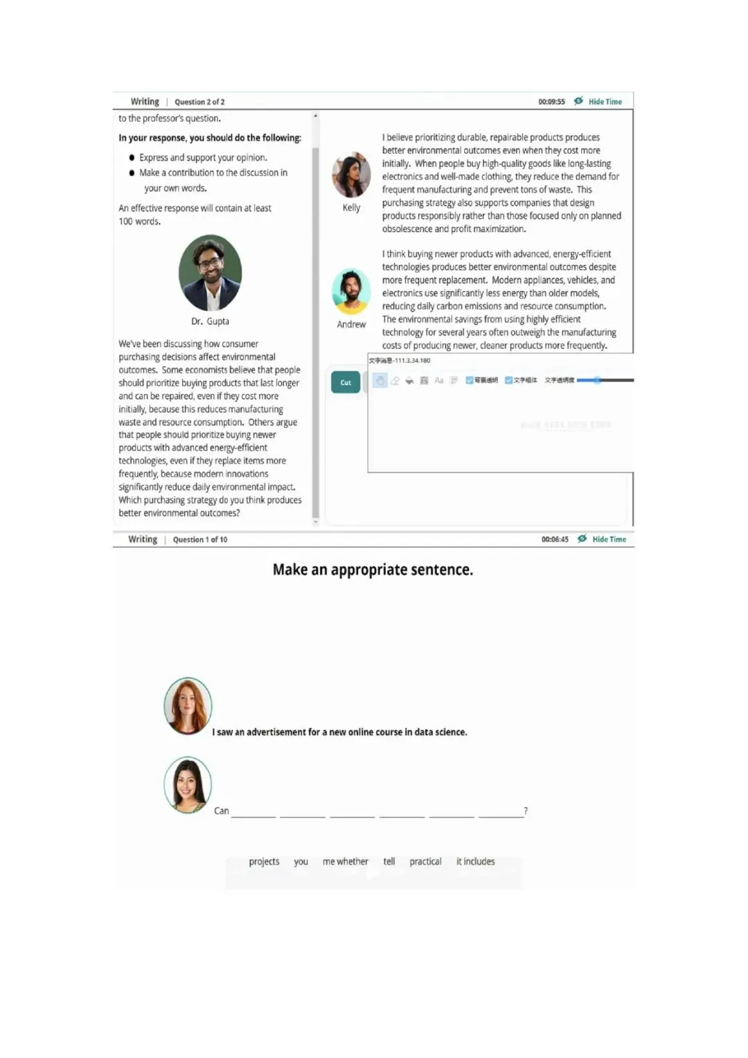 新托福第031套20260318真题(图片版) 第43张