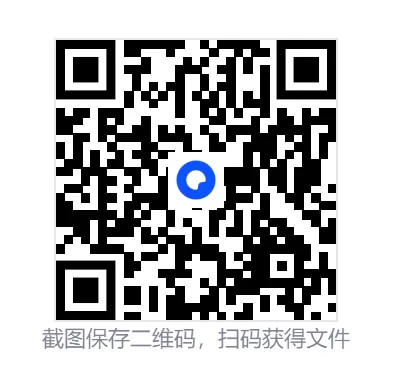 广东省江门市2026届高三高考模拟考试(一模)高清电子版全科试卷及完整参考答案解析【江门一模】 第4张
