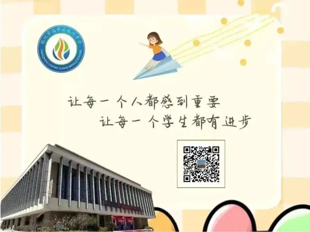 聚焦中考复习,提升写作教学 第30张