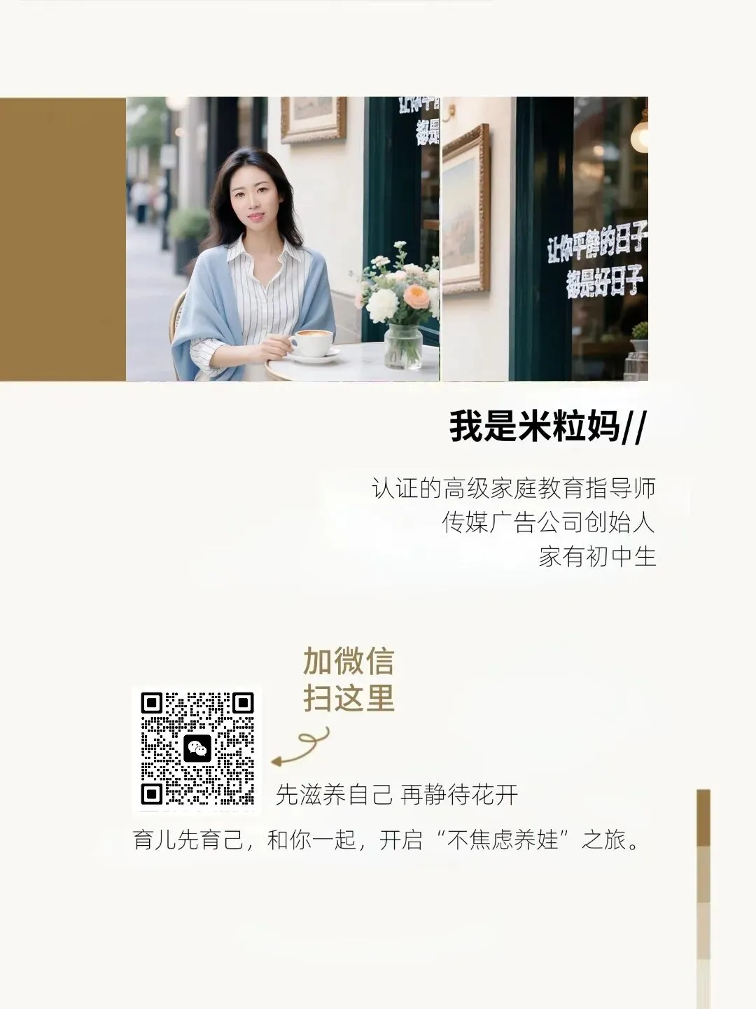 中考体育备战走心攻略,初三家长请收好 第2张