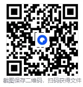 深圳中学2026届高三二轮二阶测试试卷 第1张