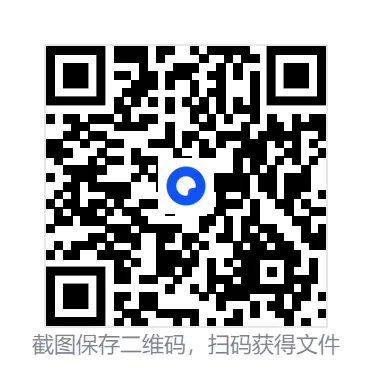 2026年福建省高三3月质检联考全科试卷汇总(省质检+福州/厦门/泉州等多地全覆盖)含官方标准答案(内含下载链接)【福建三检】 第4张