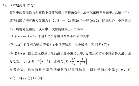 真题的意义在于——你会看到各种源自真题的改编 第1张