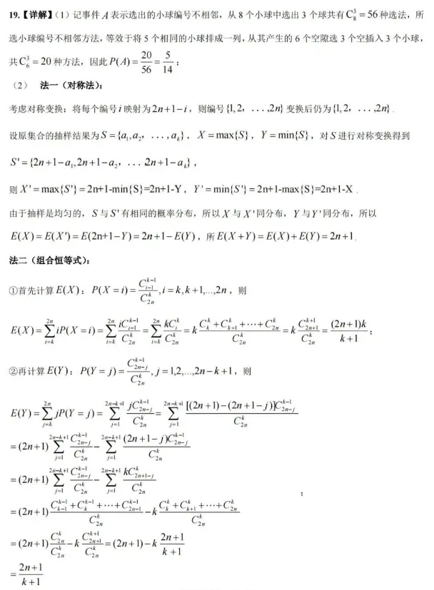 真题的意义在于——你会看到各种源自真题的改编 第2张