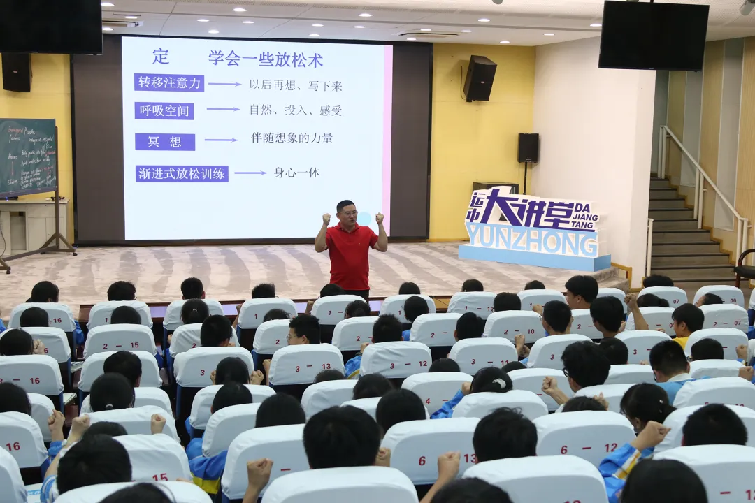 助力中考 | 陈琦老师走进运中培训 第8张