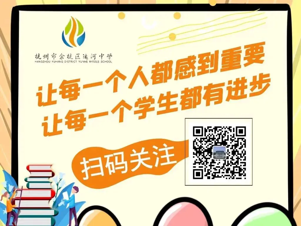 助力中考 | 陈琦老师走进运中培训 第15张 助力中考 | 陈琦老师走进运中培训 第15张