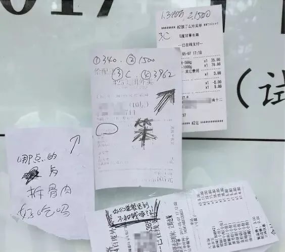 试卷广告走红,花钱学校掀起全民解题高潮 第15张 试卷广告走红,花钱学校掀起全民解题高潮 第15张