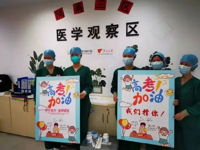 今年高考两个“历史首次”!试卷消毒现场亮了…… 第2张