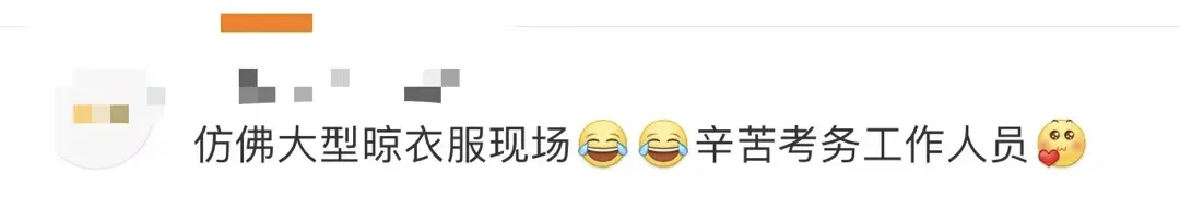 今年高考两个“历史首次”!试卷消毒现场亮了…… 第5张