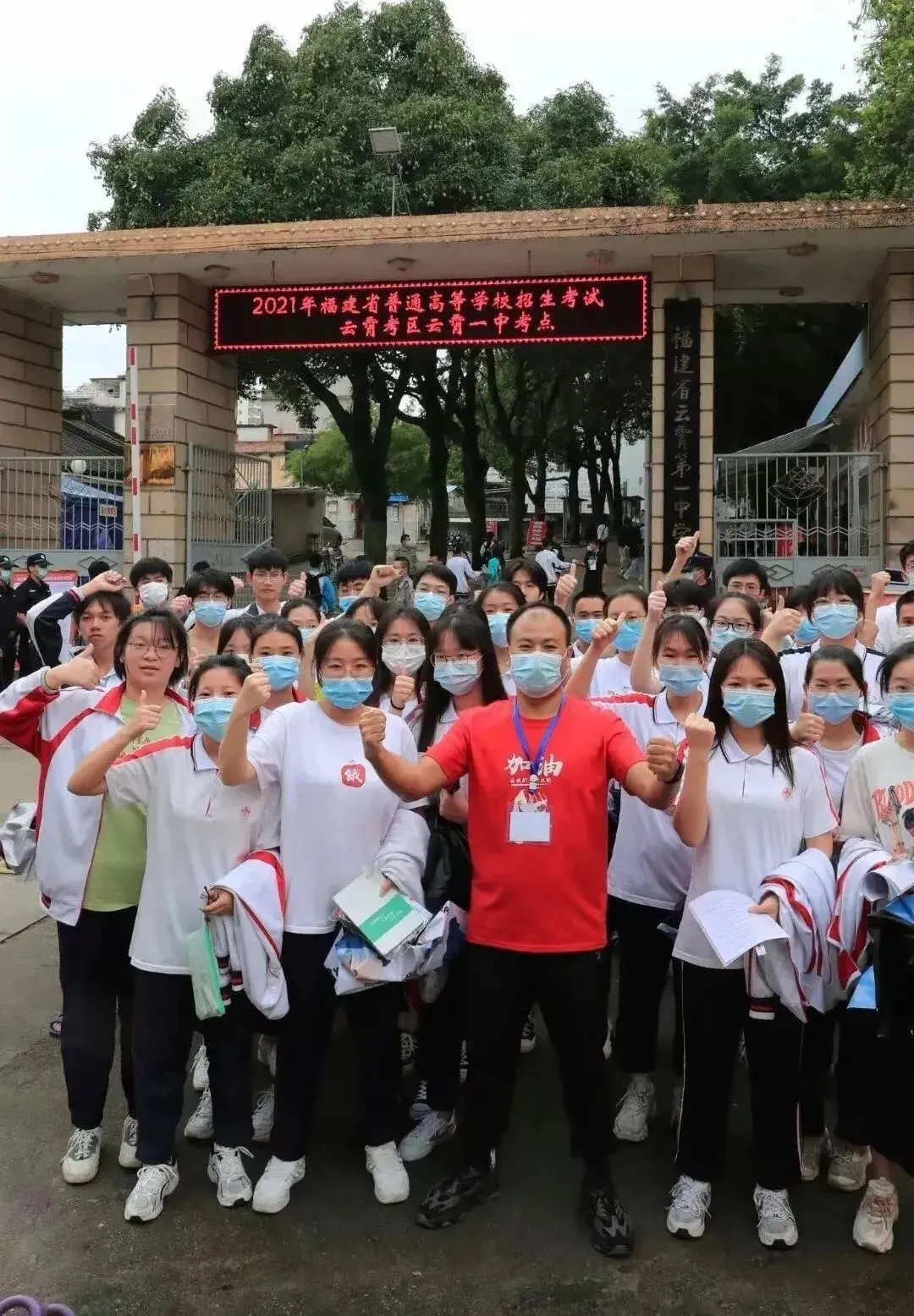 今年高考两个“历史首次”!试卷消毒现场亮了…… 第20张