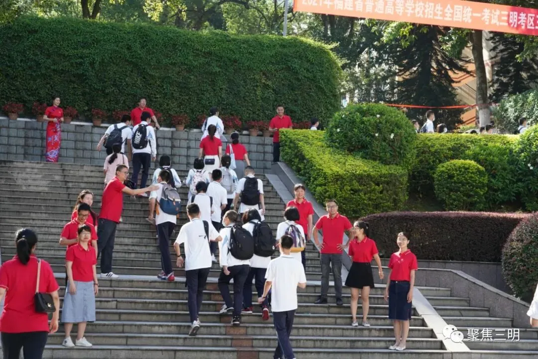 今年高考两个“历史首次”!试卷消毒现场亮了…… 第29张