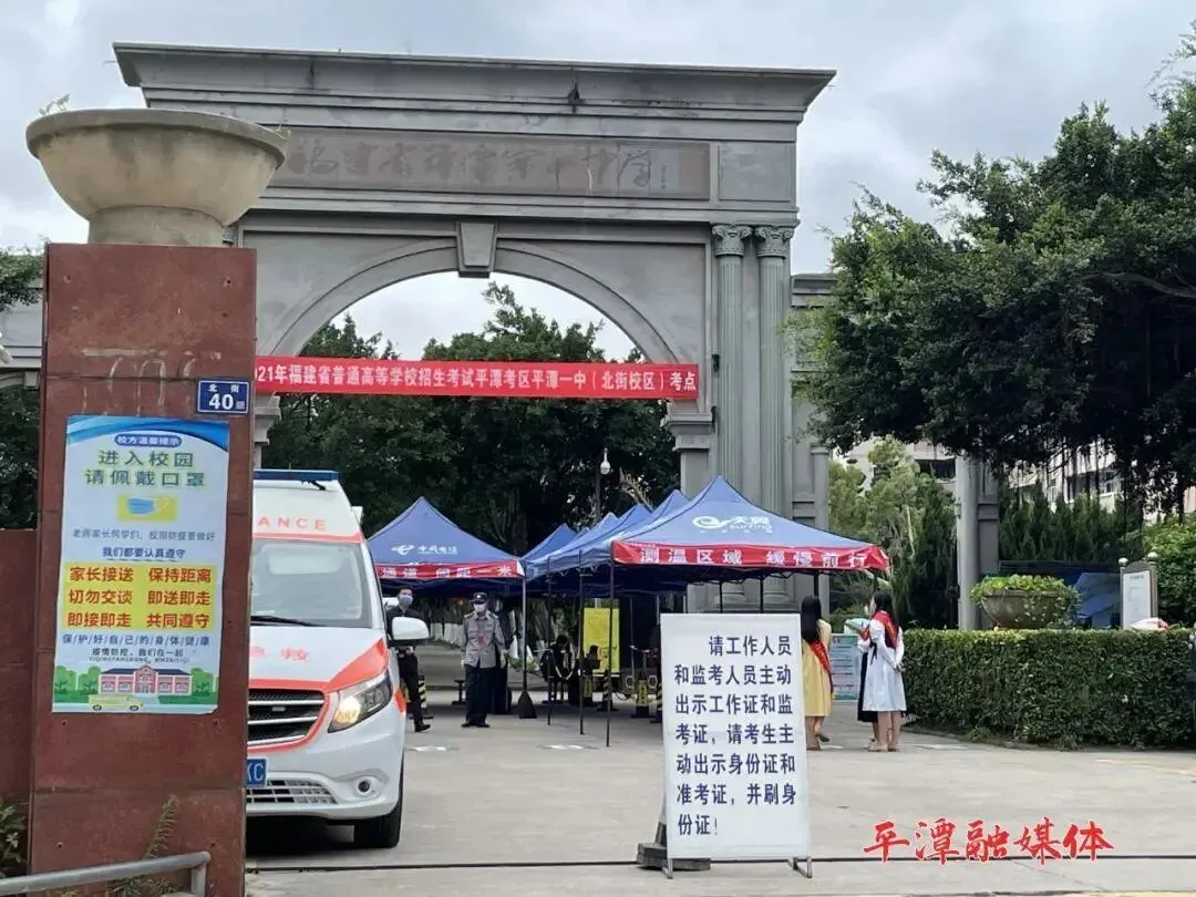 今年高考两个“历史首次”!试卷消毒现场亮了…… 第68张