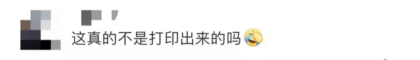 再次刷屏!他的试卷已成“镇馆之宝”! 第12张
