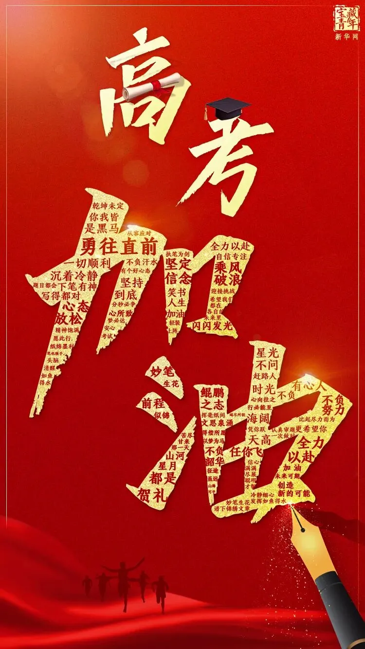 今年高考两个“历史首次”!试卷消毒现场亮了…… 第73张