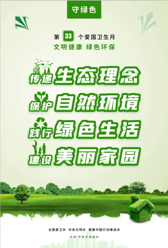 安徽中考加分政策公布 第4张