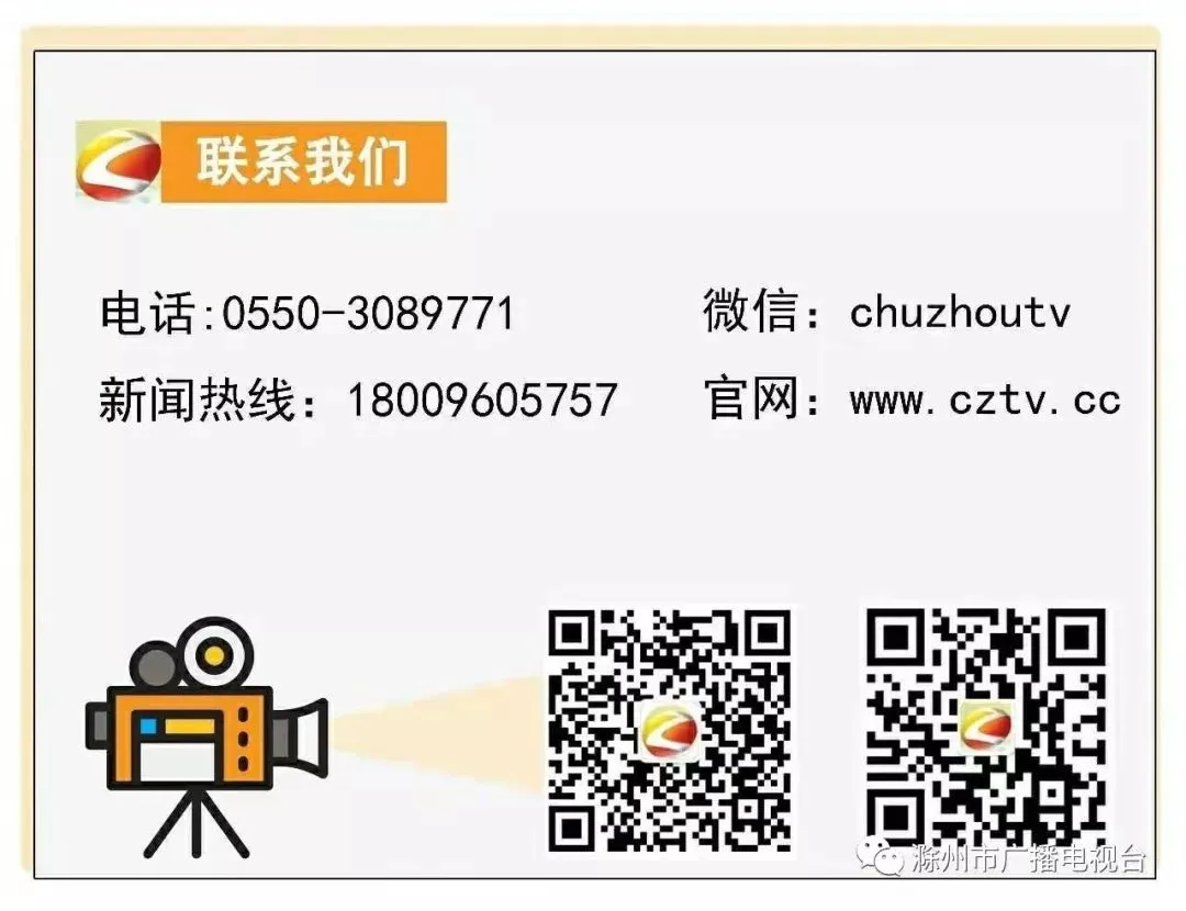 安徽中考加分政策公布 第6张
