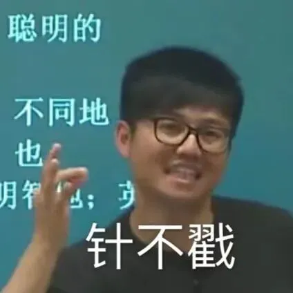 考研阅卷已开始,这些试卷被判0分! 第5张