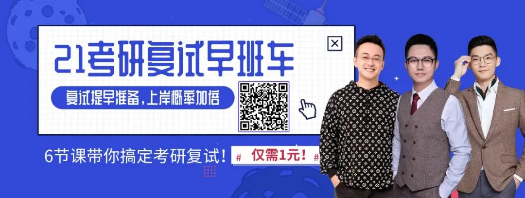 考研阅卷已开始,这些试卷被判0分! 第6张