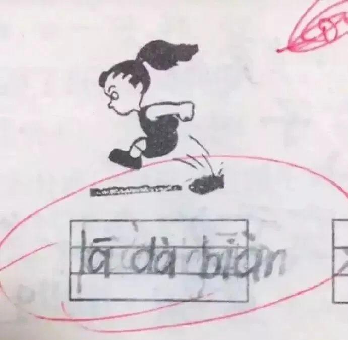 把家长气到流泪的期中试卷!看完给跪了哈哈哈哈哈哈哈哈哈哈哈哈哈 第13张