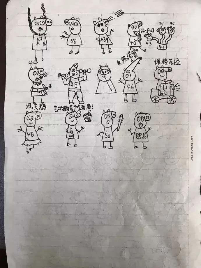 把家长气到流泪的期中试卷!看完给跪了哈哈哈哈哈哈哈哈哈哈哈哈哈 第40张