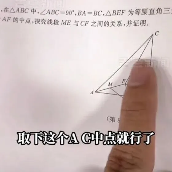 帅哥学霸编过教辅、出过试卷,随手翻书解数学题!你是第一个说话让我头疼的帅哥�� 第2张