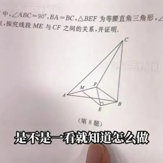 帅哥学霸编过教辅、出过试卷,随手翻书解数学题!你是第一个说话让我头疼的帅哥�� 第3张