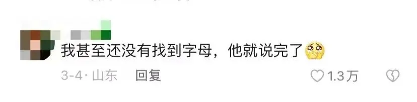 帅哥学霸编过教辅、出过试卷,随手翻书解数学题!你是第一个说话让我头疼的帅哥�� 第6张