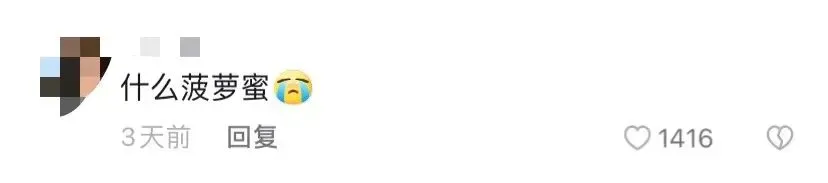 帅哥学霸编过教辅、出过试卷,随手翻书解数学题!你是第一个说话让我头疼的帅哥�� 第8张