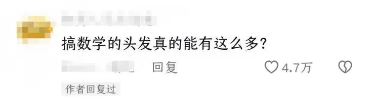 帅哥学霸编过教辅、出过试卷,随手翻书解数学题!你是第一个说话让我头疼的帅哥�� 第13张