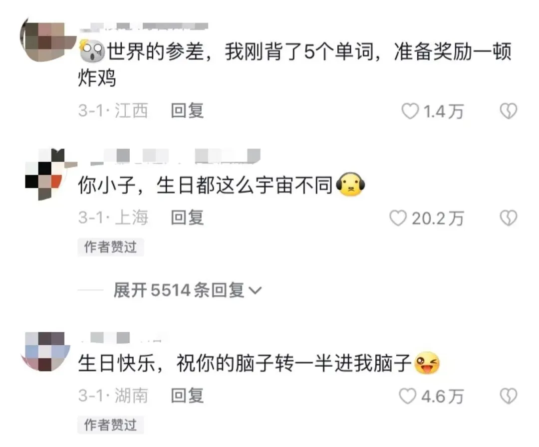 帅哥学霸编过教辅、出过试卷,随手翻书解数学题!你是第一个说话让我头疼的帅哥�� 第21张