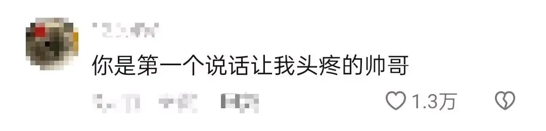 帅哥学霸编过教辅、出过试卷,随手翻书解数学题!你是第一个说话让我头疼的帅哥�� 第30张